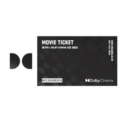 메가박스 돌비시네마