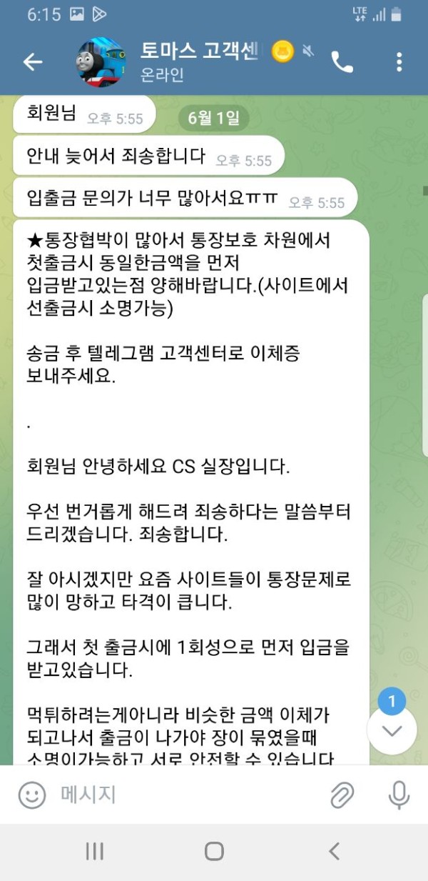 3b874dabd4cf86f25f513f2a714d6434_1748881050_9484.jpg 3b874dabd4cf86f25f513f2a714d6434_1748881050_9484.jpg