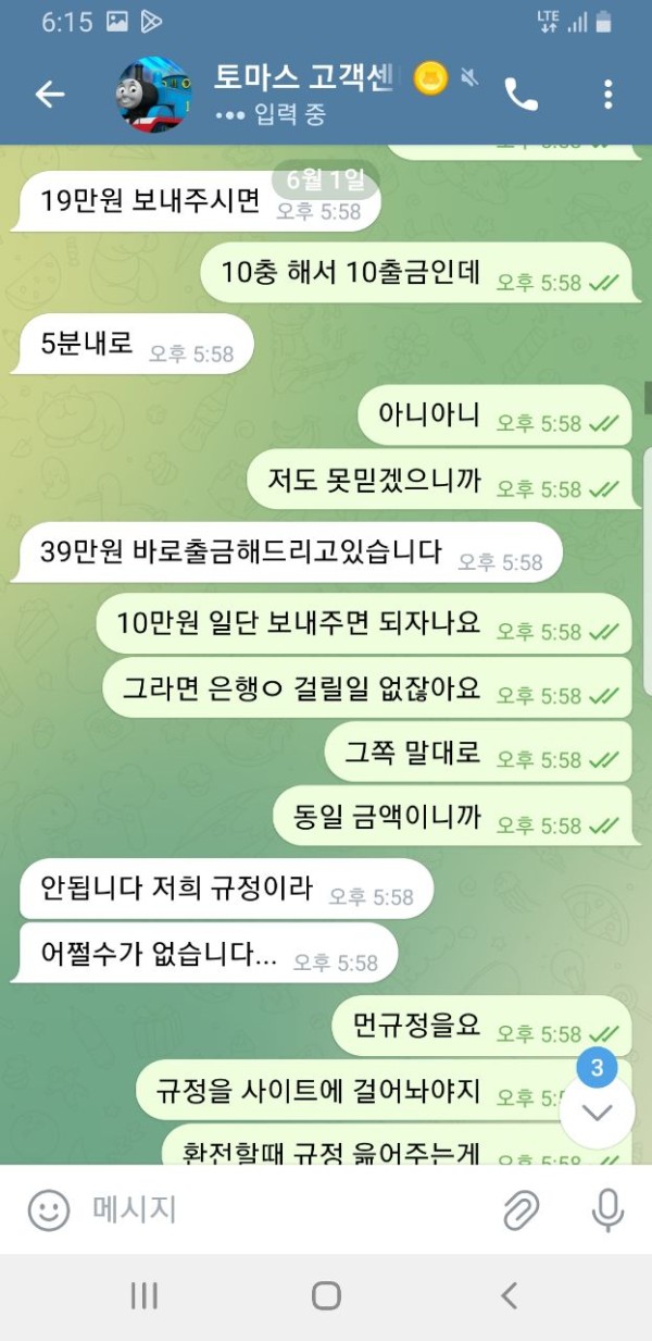 3b874dabd4cf86f25f513f2a714d6434_1748881052_3865.jpg 3b874dabd4cf86f25f513f2a714d6434_1748881052_3865.jpg