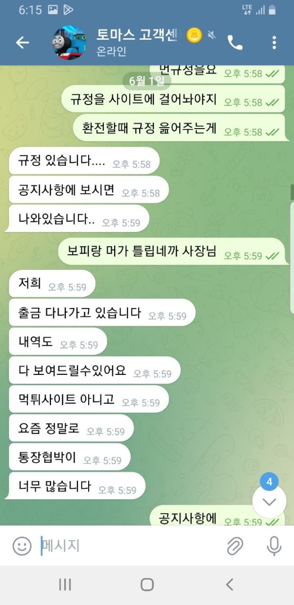 3b874dabd4cf86f25f513f2a714d6434_1748881052_8155.jpg 3b874dabd4cf86f25f513f2a714d6434_1748881052_8155.jpg