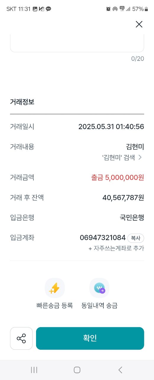 68ce2d57d0da2ca4397725eace9df92c_1749479668_5723.jpg 68ce2d57d0da2ca4397725eace9df92c_1749479668_5723.jpg