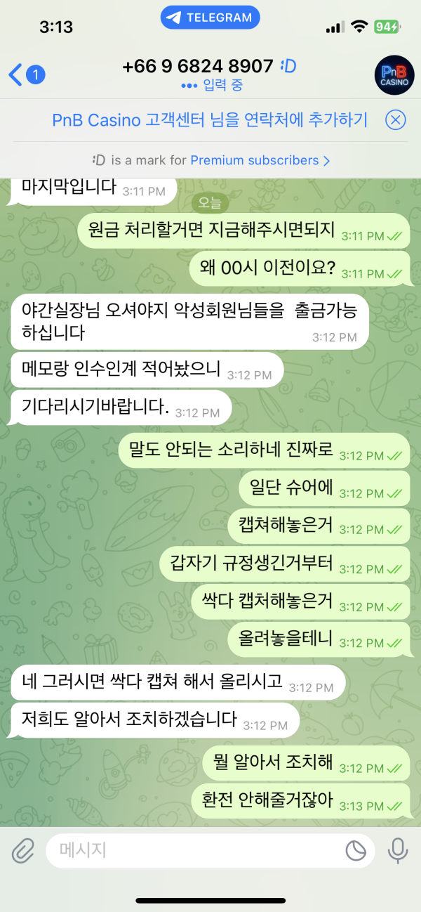 a4c0a08dcad8aee0a8df573b5245118c_1748880025_0542.png a4c0a08dcad8aee0a8df573b5245118c_1748880025_0542.png