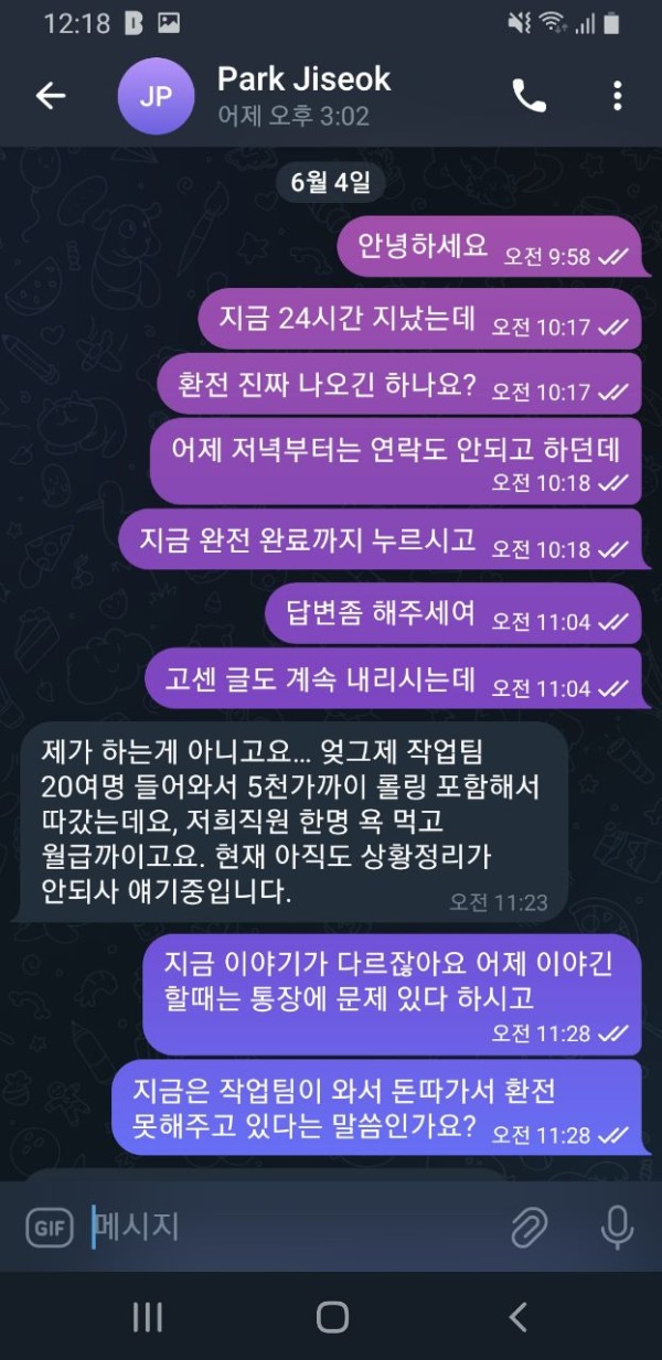 ab617dce1a216d468169d7b32f9d6b39_1749133834_3033.jpg ab617dce1a216d468169d7b32f9d6b39_1749133834_3033.jpg