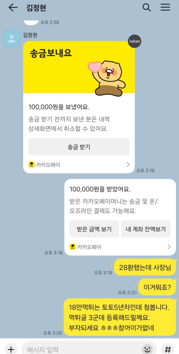 ffa7d22e6b0a098ca10483bea3fdb6cc_1750408191_3336.jpg ffa7d22e6b0a098ca10483bea3fdb6cc_1750408191_3336.jpg